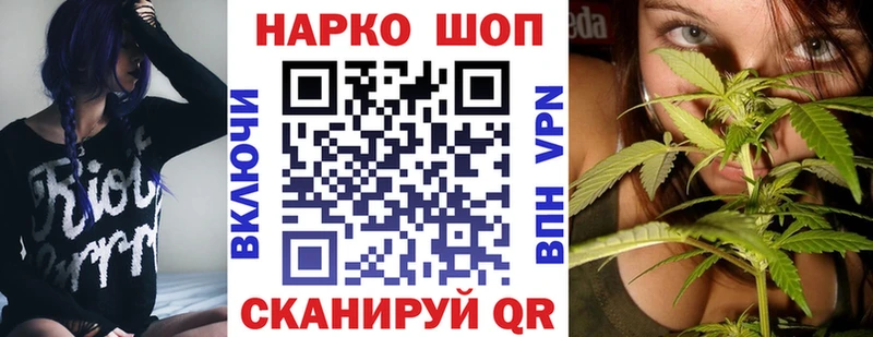 Где купить наркоту Назарово Каннабис  А ПВП  ГАШ  Мефедрон 