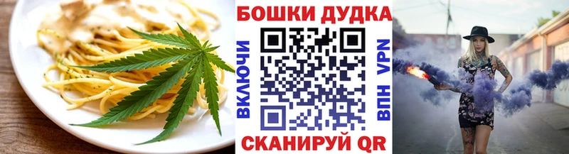 Canna-Cookies конопля  kraken вход  Назарово 