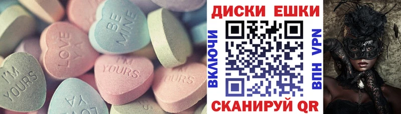 ЭКСТАЗИ бентли Назарово