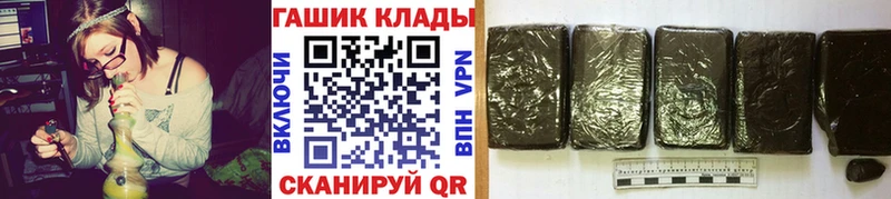 купить закладку Назарово ГАШИШ ice o lator