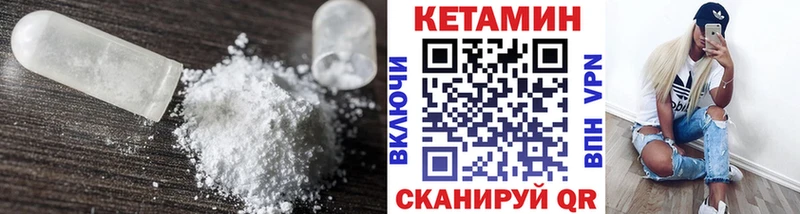 Кетамин VHQ  Назарово 