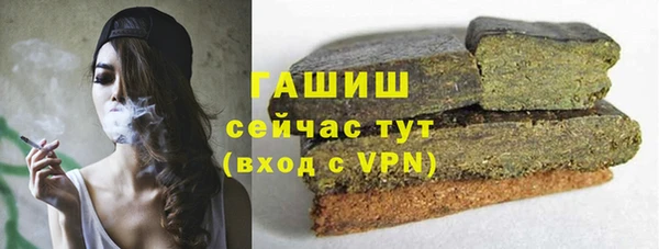 экстази Богородицк
