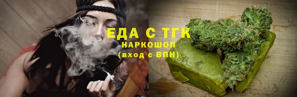 экстази Богородицк
