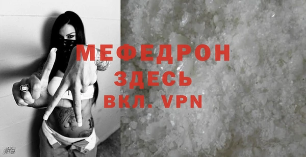 твердый Медногорск