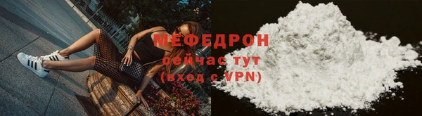экстази Богородицк