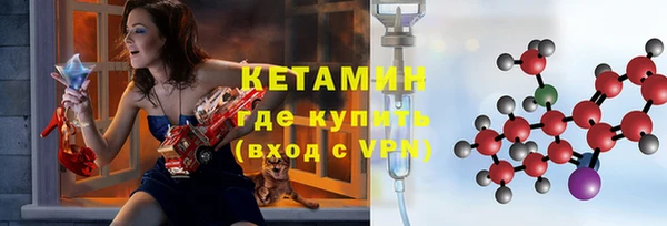 экстази Богородицк
