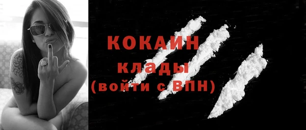 экстази Богородицк