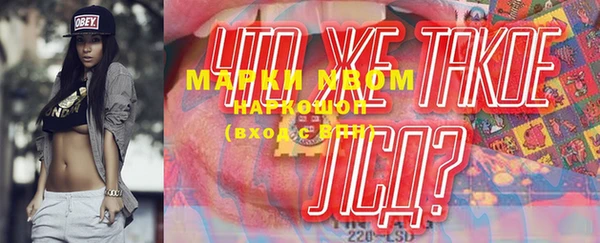 экстази Богородицк