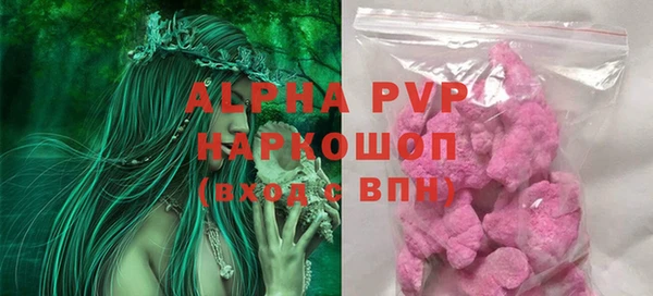 экстази Богородицк