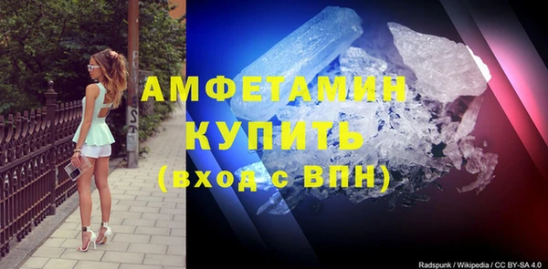экстази Богородицк