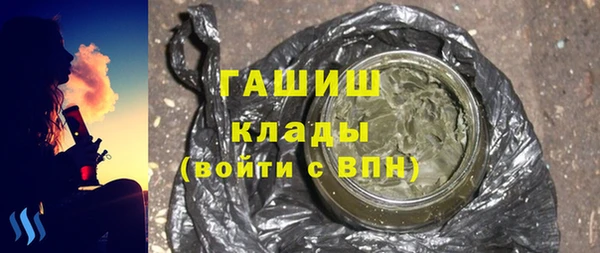 экстази Богородицк