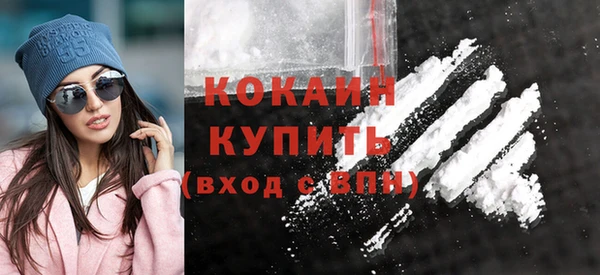 экстази Богородицк