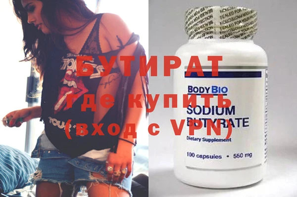 индика Богородск