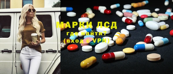 экстази Богородицк