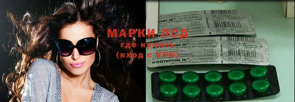 меф Рославль