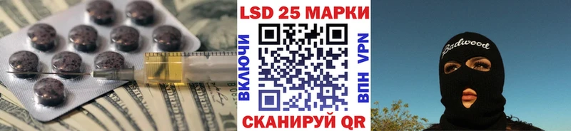 кракен как зайти  Назарово  LSD-25 экстази ecstasy  где можно купить наркотик 