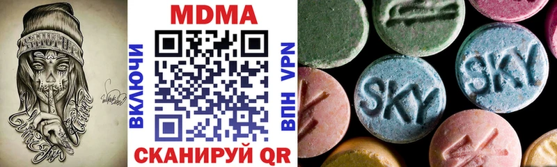 даркнет сайт  Назарово  MDMA молли 