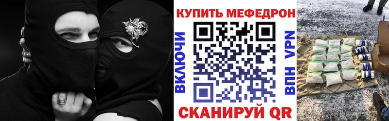 МЯУ-МЯУ VHQ  Назарово 