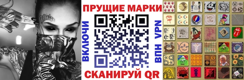 Марки NBOMe 1500мкг  Назарово 