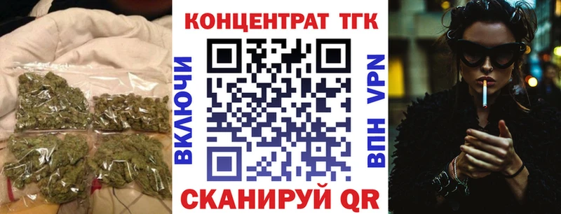 Дистиллят ТГК концентрат  купить закладку  Назарово 