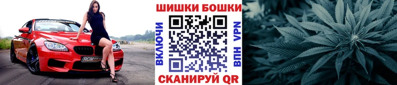 mega онион Назарово Шишки марихуана Amnesia