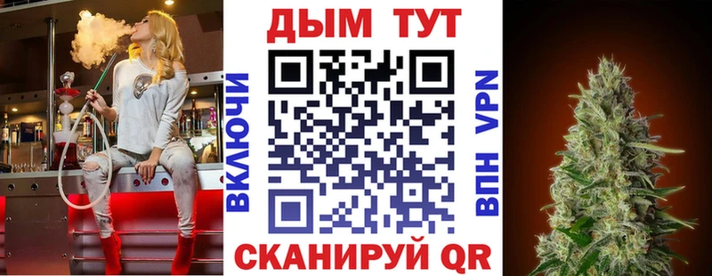 Канабис White Widow Назарово